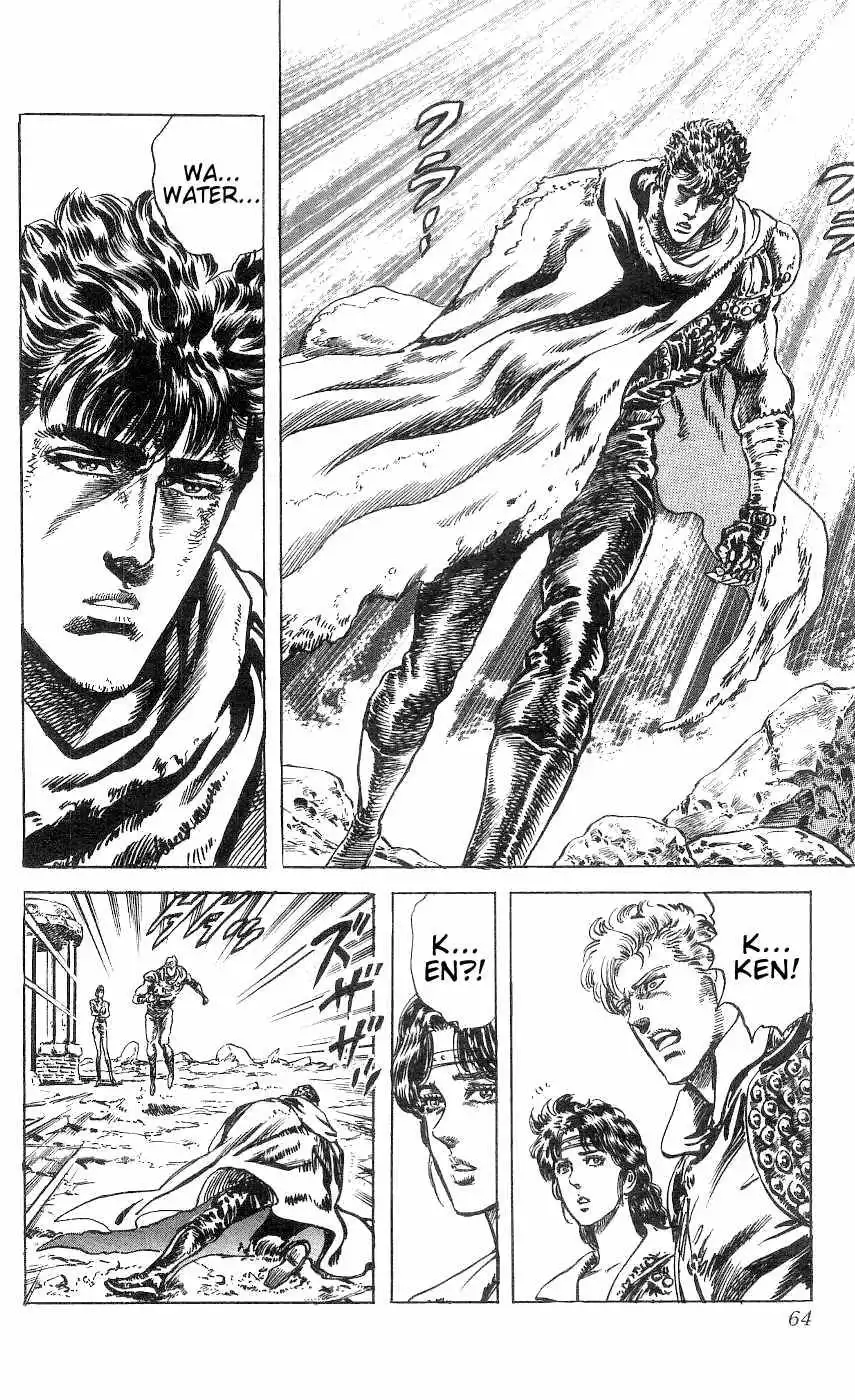 Fist of the North Star Chapter 238 18